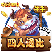 广积粮，终称王！蓝军再登世界之巅，三年打磨终获回报，有钱真好