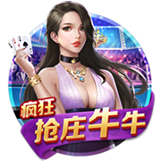 TA：维拉正在争取球场冠名权以获得更多收入